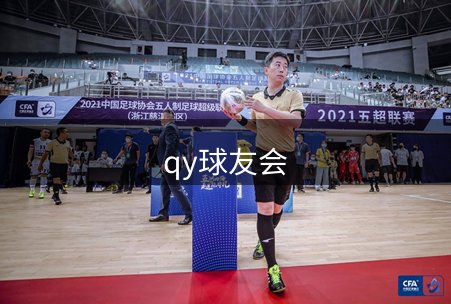 认识我们